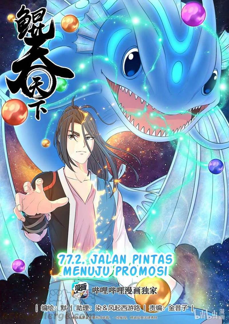 Legendary Fish Take The World chapter 77